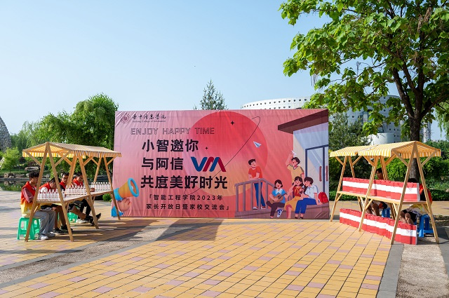 【家长开放日】智能工程学院家长代表齐聚校园携手共育 静待花开