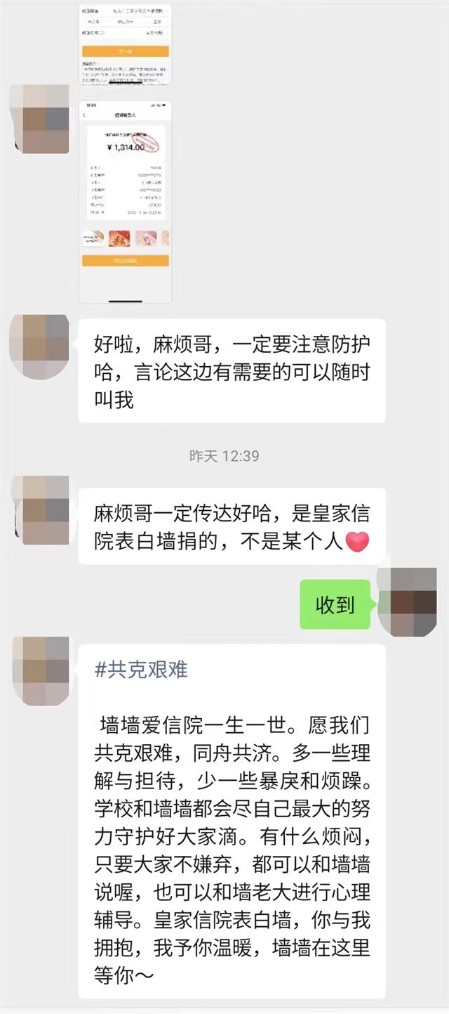 泪目!每个信院人都了不起