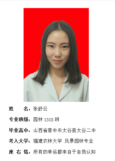 我院2017年考研形势喜人 564名同学达国家线