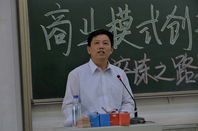 【聚焦商科】旁征博引论模式 引经据典话创新——淬炼商学院邀请赵公民教授作专题讲座