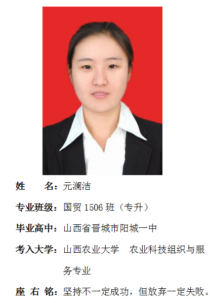 我院2017年考研形势喜人 564名同学达国家线