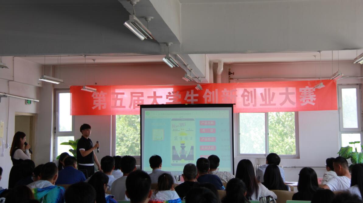 创业路上,我们结伴同行