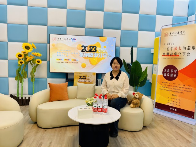 我校顺利开展辅导员成长体系系列活动