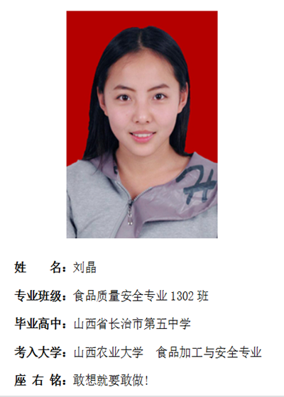我院2017年考研形势喜人 564名同学达国家线