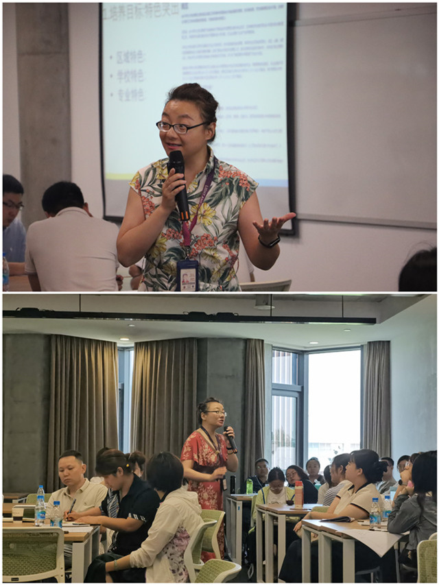我校“卓越新商科”2023年暑期商科教育骨干特训营成功举办