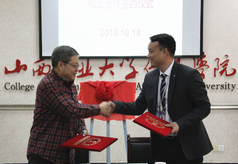 我校与山西乐华恒业集团签署校企合作协议
