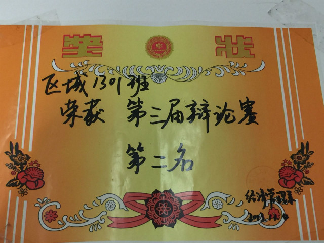 信息学院最独一无二的集体——单枪匹马不如众志成城