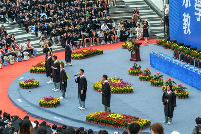 跃入人海 奔赴未来——我校隆重举办2023届学生毕业典礼暨学位授予仪式