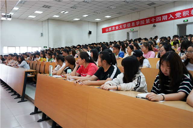 我校举行第十四期入党积极分子培训班开班仪式