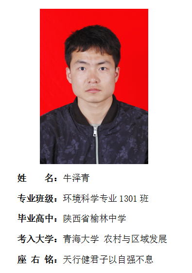 我院2017年考研形势喜人 564名同学达国家线