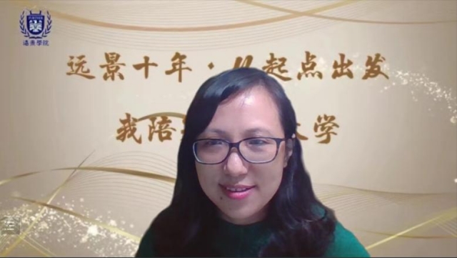 【远景十年】从起点出发·我陪孩子选大学