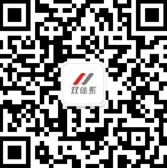 关于选拔双体软件精英产业学院第二十期学员的通知