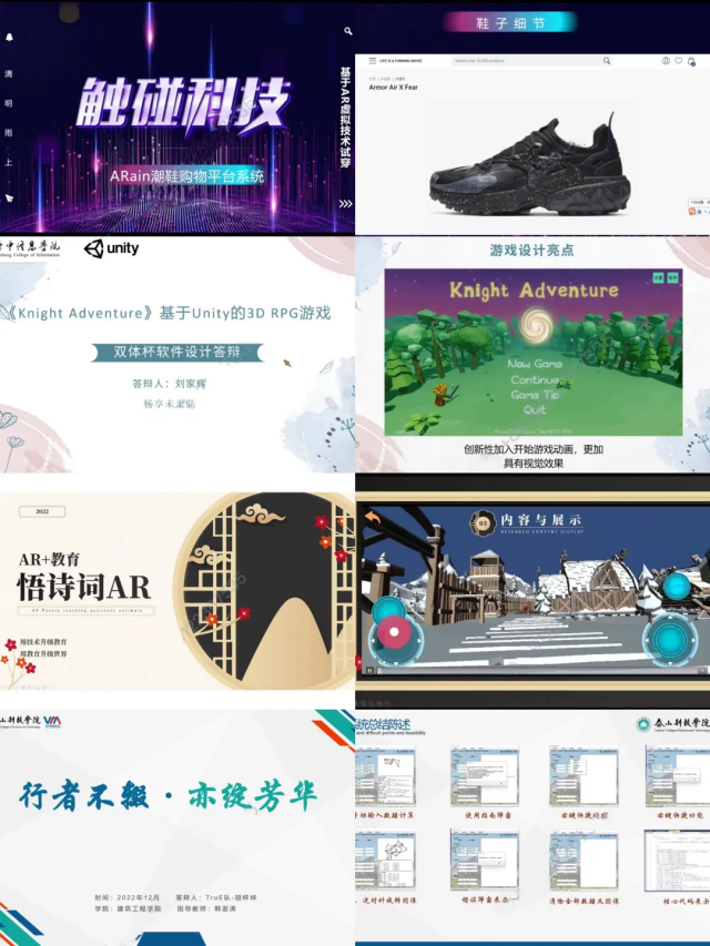 双体杯同台赛风采 渝晋鲁联手献佳作——记第二届“渝晋鲁·双体杯”三校大学生计算机应用大赛