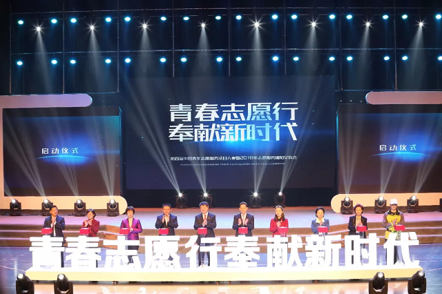 我校在第四届中国青年志愿服务项目大赛中斩获两项银奖