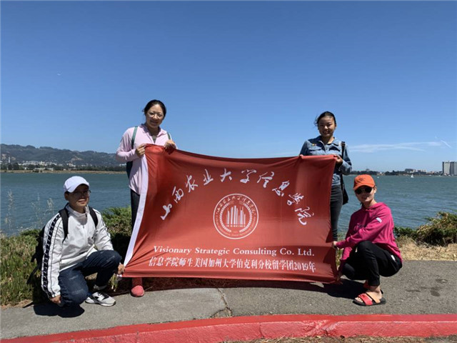信院学子哥大伯克利留学进行时