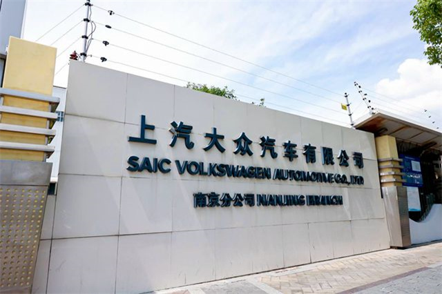 100所院校100家企业齐聚南京共商“产教融合”