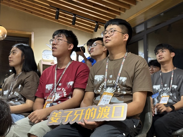 我校师生受邀参加中国乡村发展基金会 2023公益未来·大学生乡村人才训练营