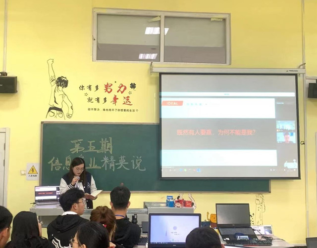 【信息产业精英说】第5期:李宏伟做《双体人成长记》主题演讲