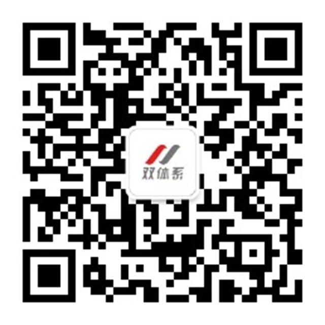 关于选拔双体软件精英产业学院第二十一期学员的通知