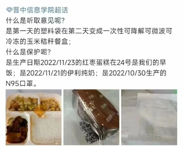 感动!艰苦战“疫”下的信院速度