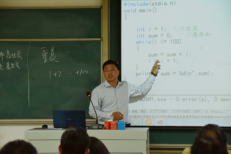 学习 交流 创新 发展——我院成功举办2016年首届青年教师教学观摩大赛