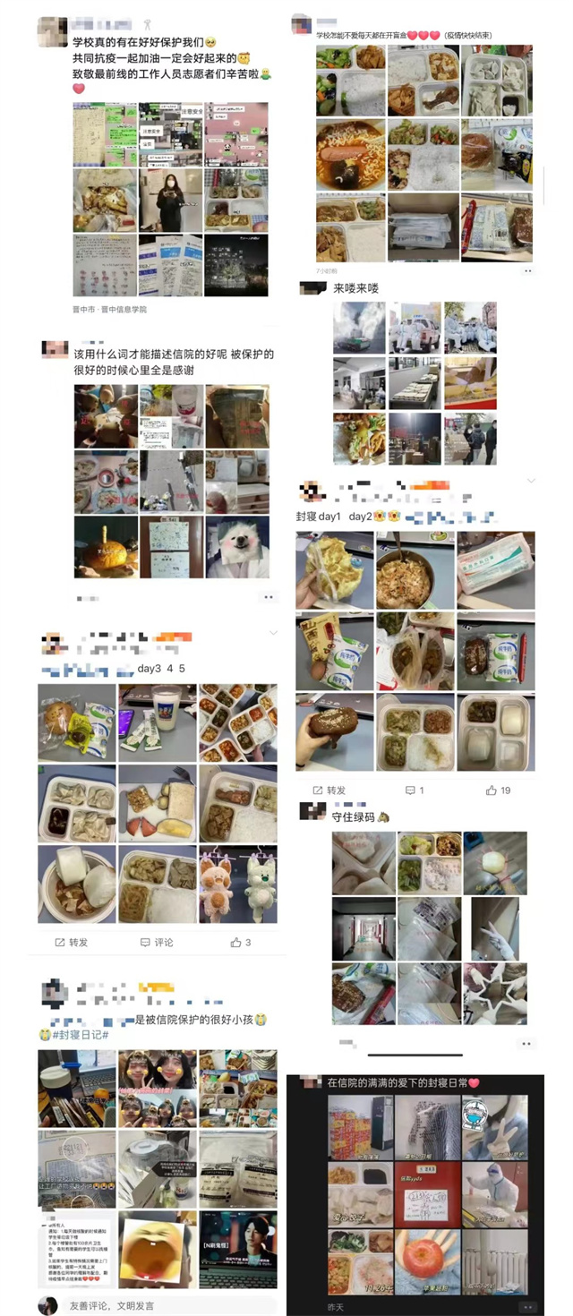宿舍还能拍大片?居寝生活大揭秘