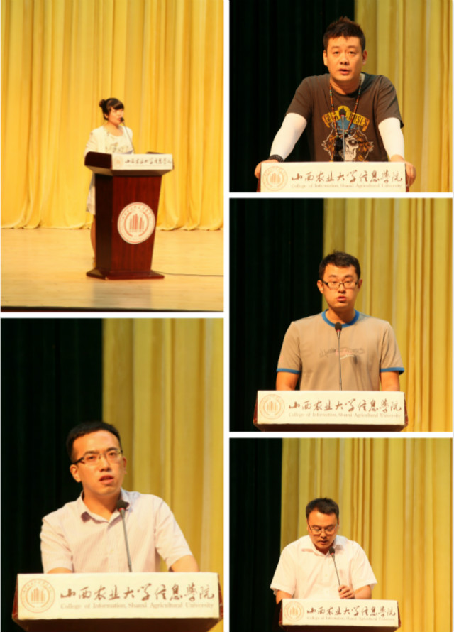 我院召开新学年完满教育工作部署大会