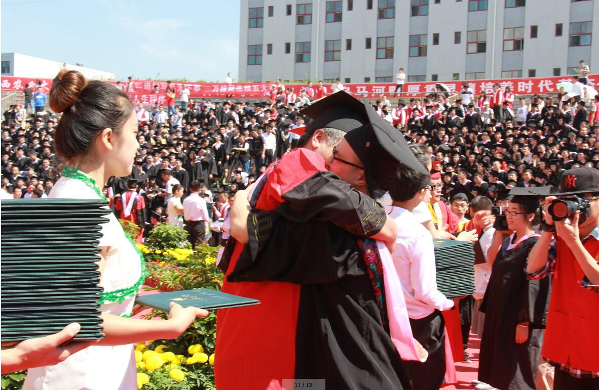我院隆重举办2016届学生毕业典礼暨学位授予仪式