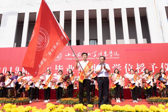 我校隆重举办“致远方”2019届学生毕业典礼暨学位授予仪式