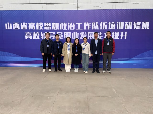 我校顺利开展辅导员成长体系系列活动
