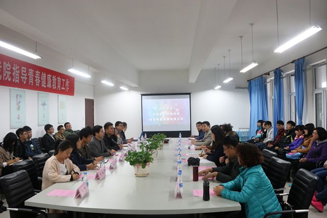 省市计生协调研我院青春健康教育工作