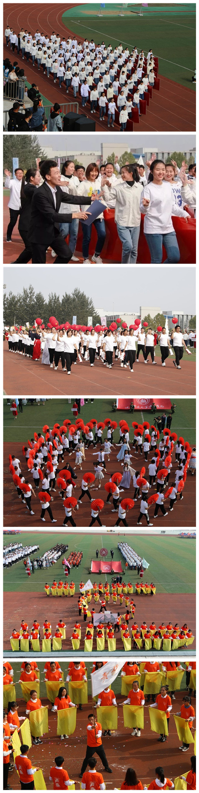 书院学子在趣味运动会中跃动青春 快乐出发