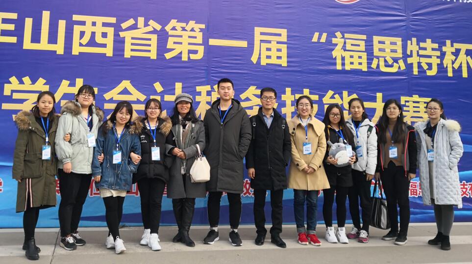 淬炼学子获两项山西省大学生会计税务技能大赛二等奖