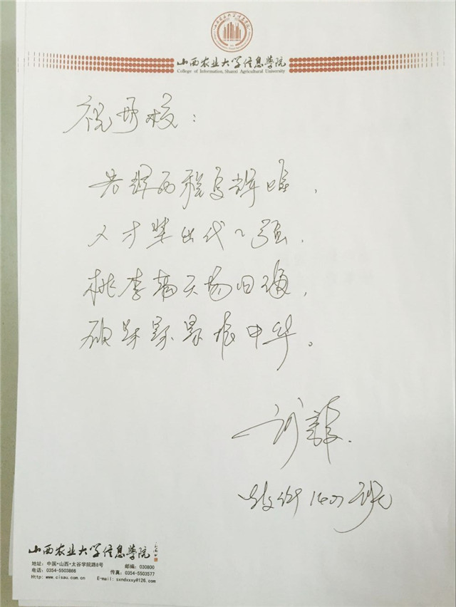 【毕业专题十】转身告别 只留一地星光璀璨