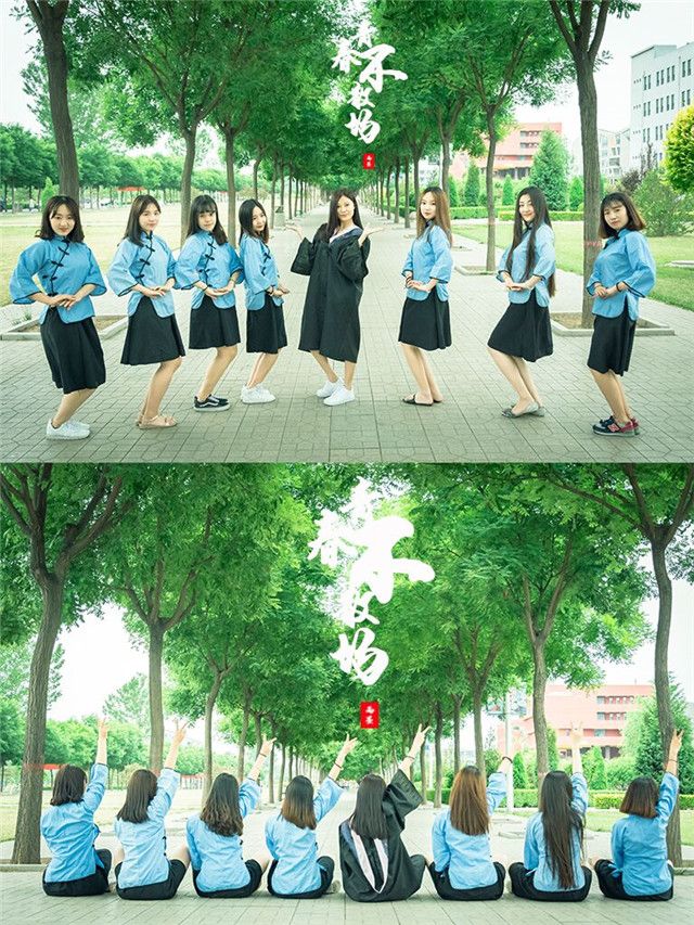 【毕业季专题四】又一年 不说再见 不言别离