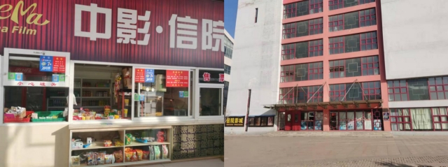 晋中信息学院17#公寓楼、博学楼商铺招商公告