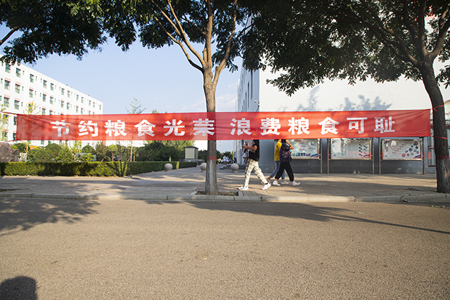 拒绝浪费:信院“光盘计划”在行动