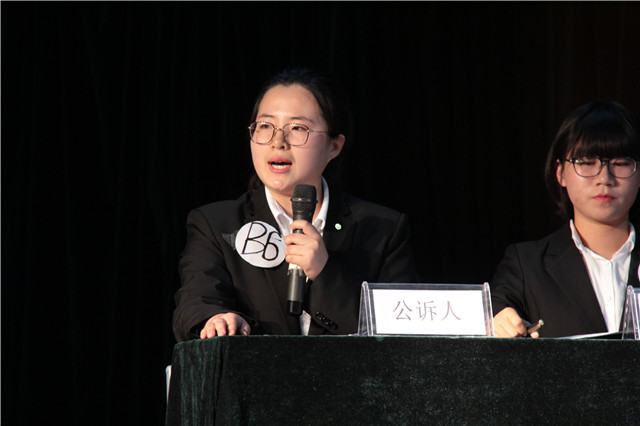 法庭上的思政课——记我院首届模拟法庭大赛
