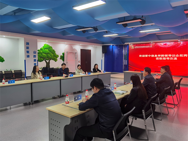 我校与山西安装集团开展合作洽谈并签署校企合作协议
