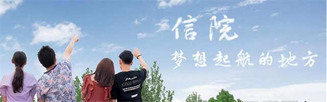 山西民办第一|华北第一所全员书院制大学⑫:非艺术院校中最艺术的大学