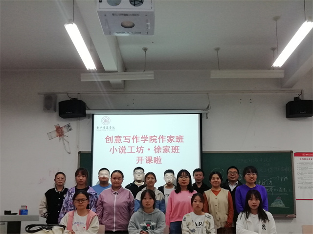 徐清松:学生发表作品是我最高兴的事情