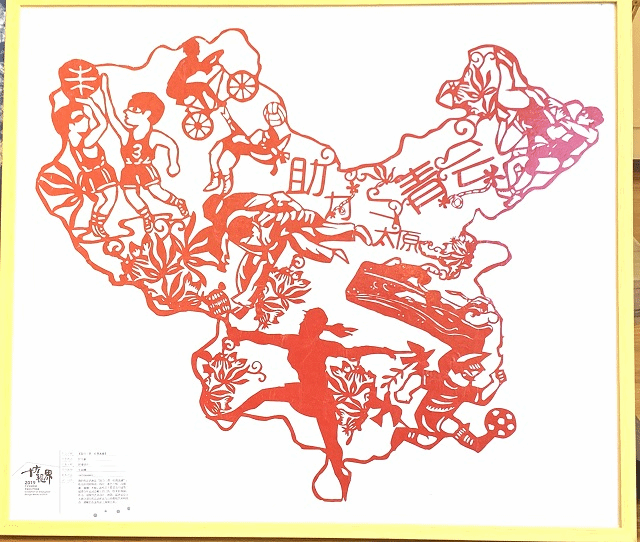 【献礼70周年】“我和我的祖国”文创产品主题展抒发践行中国梦