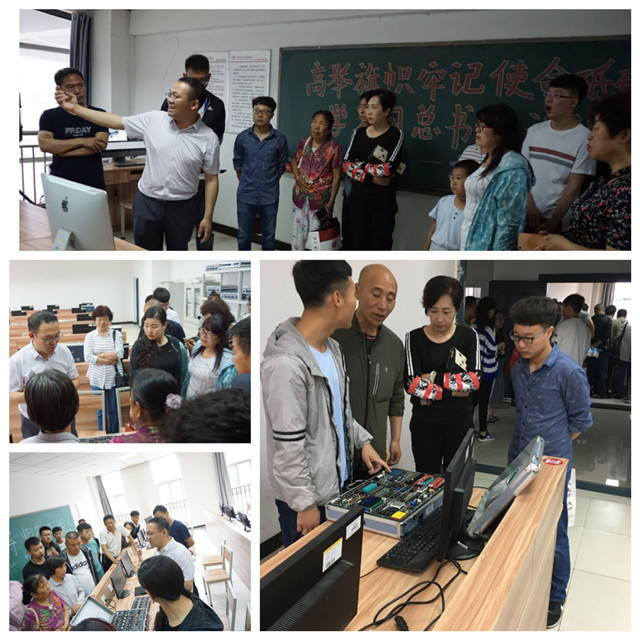 【家长开放月】砥砺前行共荣耀 携手家校谱新篇——大数据学院、信息工程学院如期开展2018年家长开放日活动