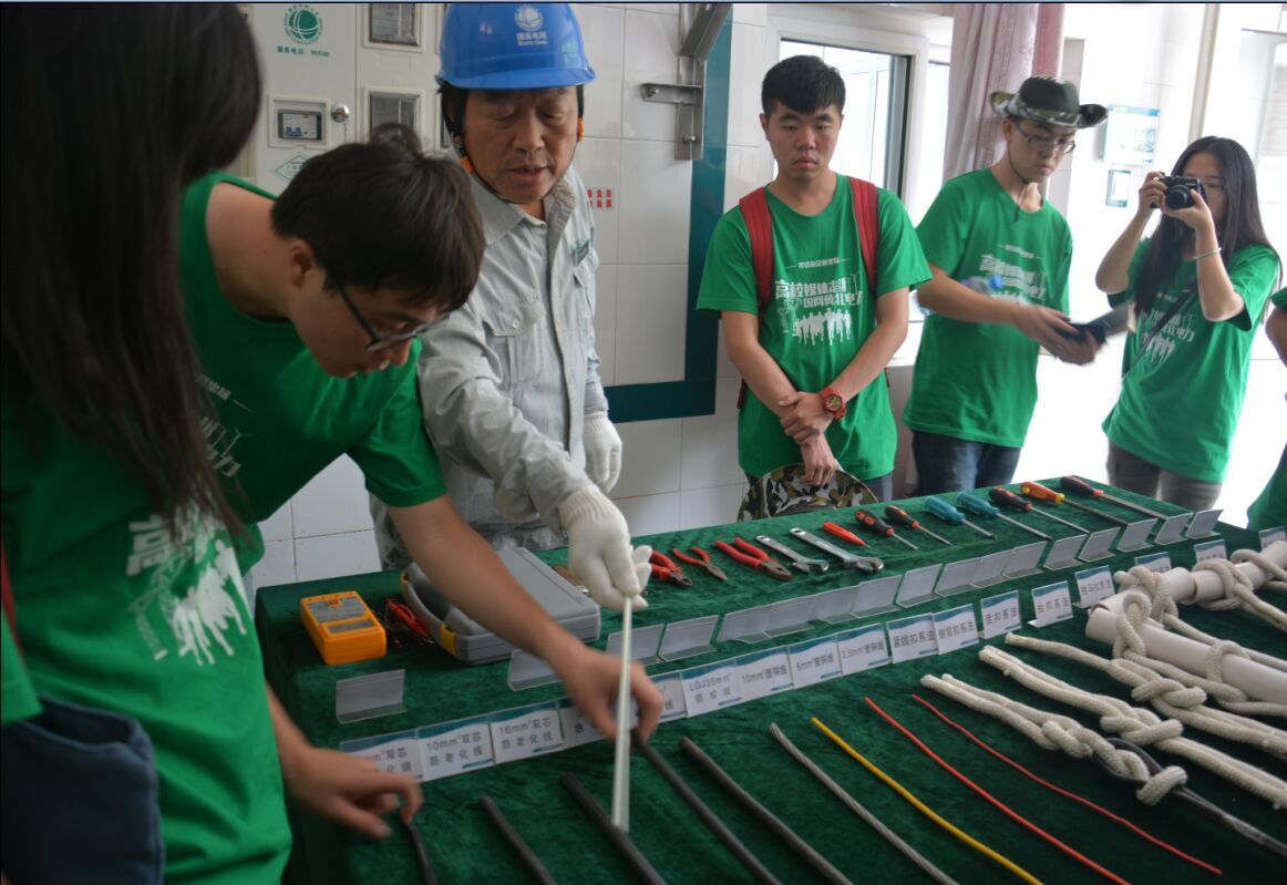 我院学生参加“高校媒体走进国网冀北电力”活动