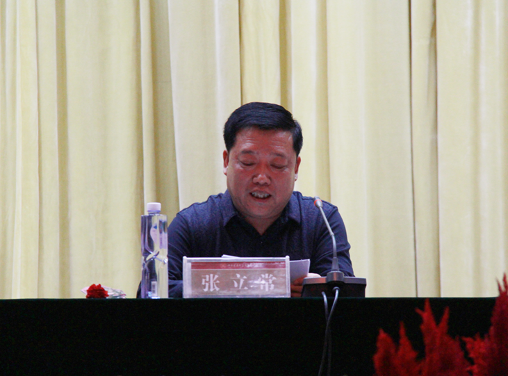 我院召开2016年庆祝教师节暨教师表彰大会