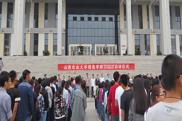 我院启动“无手机课堂计划”和“背书包计划”