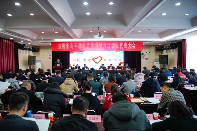 我校青联当选山西省青年志愿者协会第六届常务理事单位