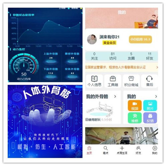 喜报!我校在第八届山西省“互联网+”大学生创新创业大赛中斩获1银6铜