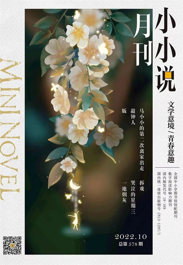徐清松:学生发表作品是我最高兴的事情