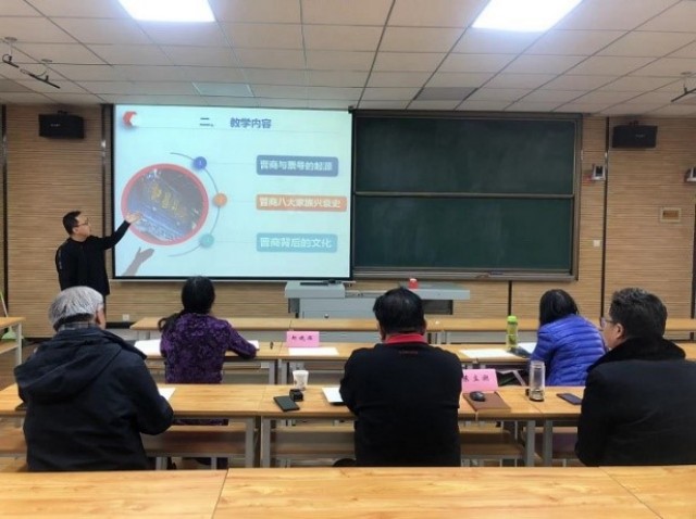 第二届教师教学创新大赛顺利举办
